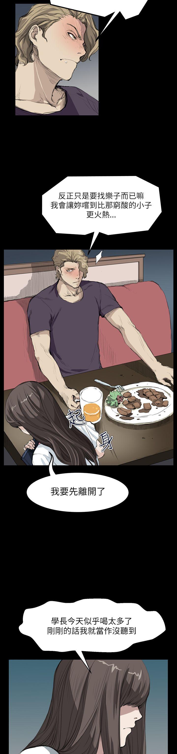 [韩国漫画] 诗恩 爱情,巨乳大奶,女学生#[20P]-18