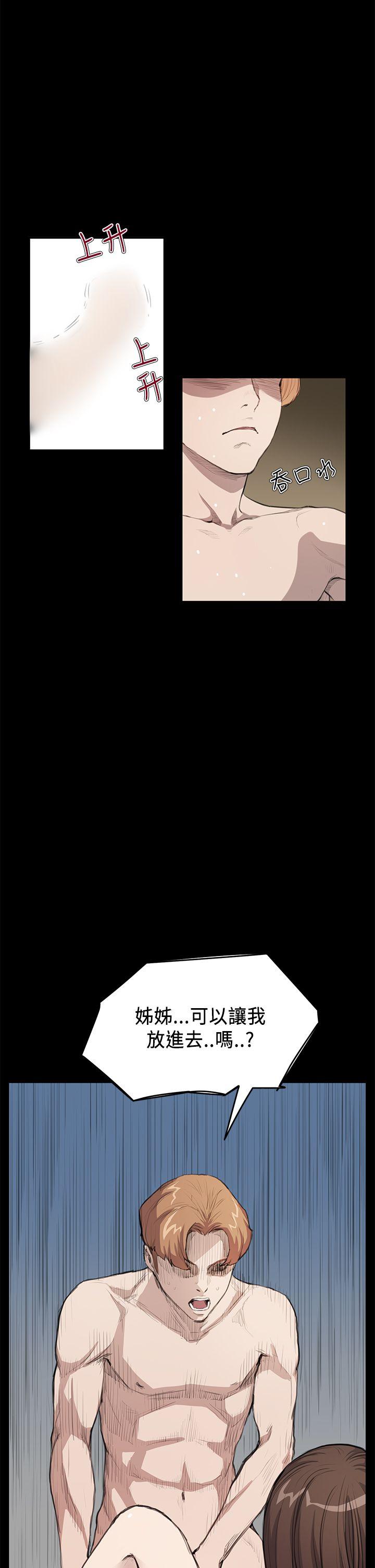 [韩国漫画] 诗恩 爱情,巨乳大奶,女学生#[20P]-7