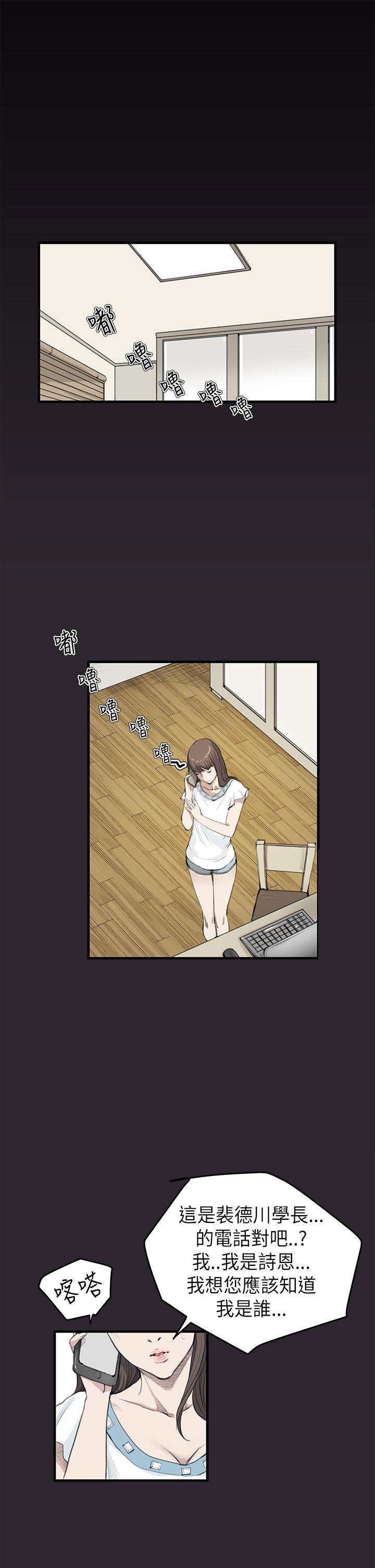 [韩国漫画] 诗恩 爱情,巨乳大奶,女学生#[21P]-10