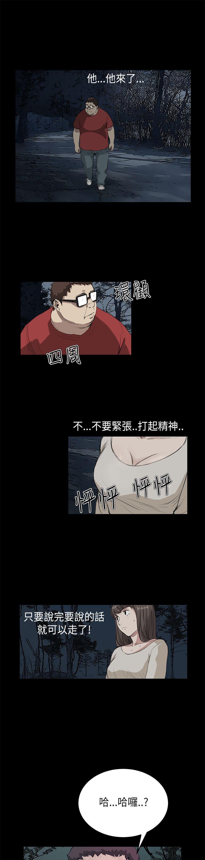 [韩国漫画] 诗恩 爱情,巨乳大奶,女学生#[21P]-13