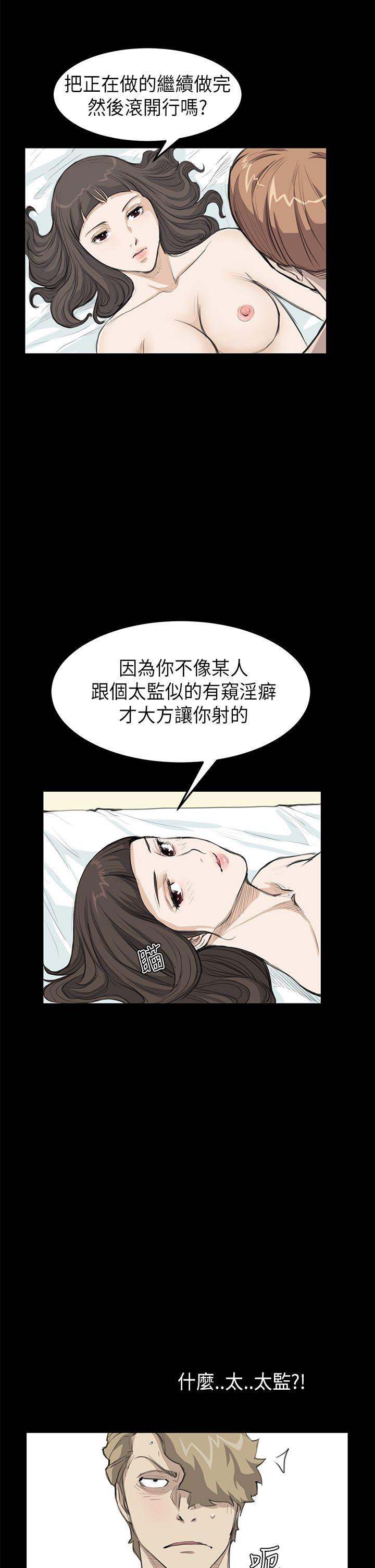 [韩国漫画] 诗恩 爱情,巨乳大奶,女学生#[25P]-11