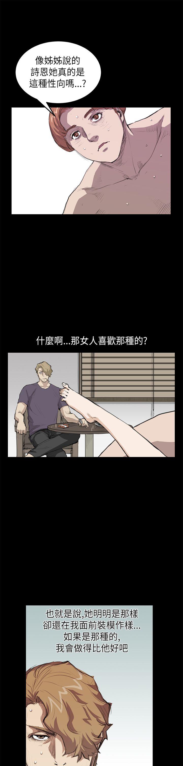 [韩国漫画] 诗恩 爱情,巨乳大奶,女学生#[25P]-8