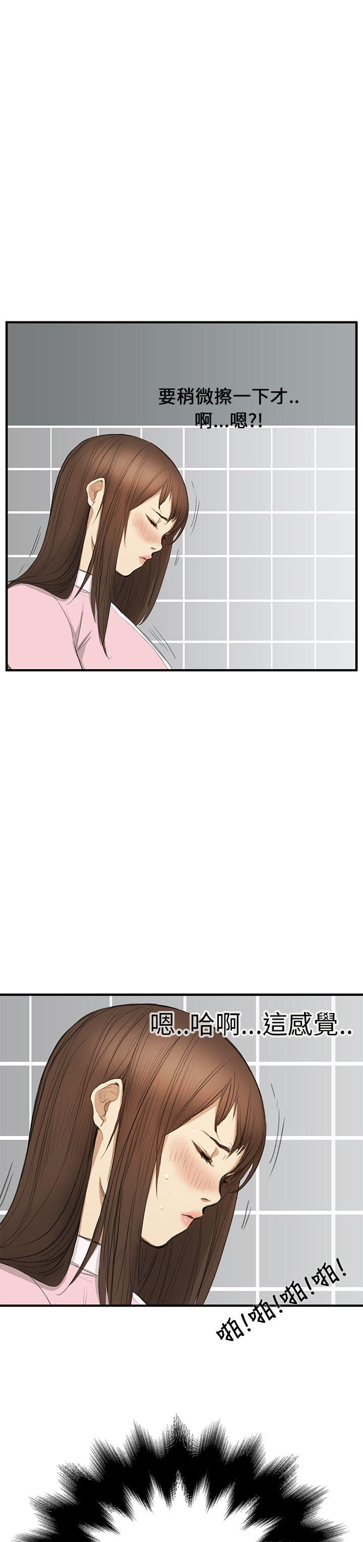 [韩国漫画] 诗恩 爱情,巨乳大奶,女学生#[28P]-14