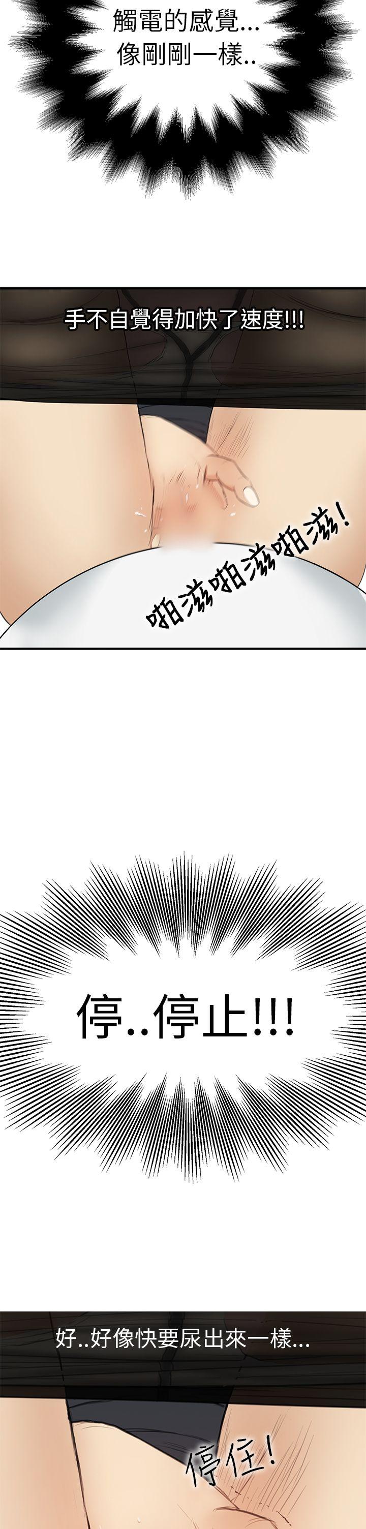 [韩国漫画] 诗恩 爱情,巨乳大奶,女学生#[28P]-15
