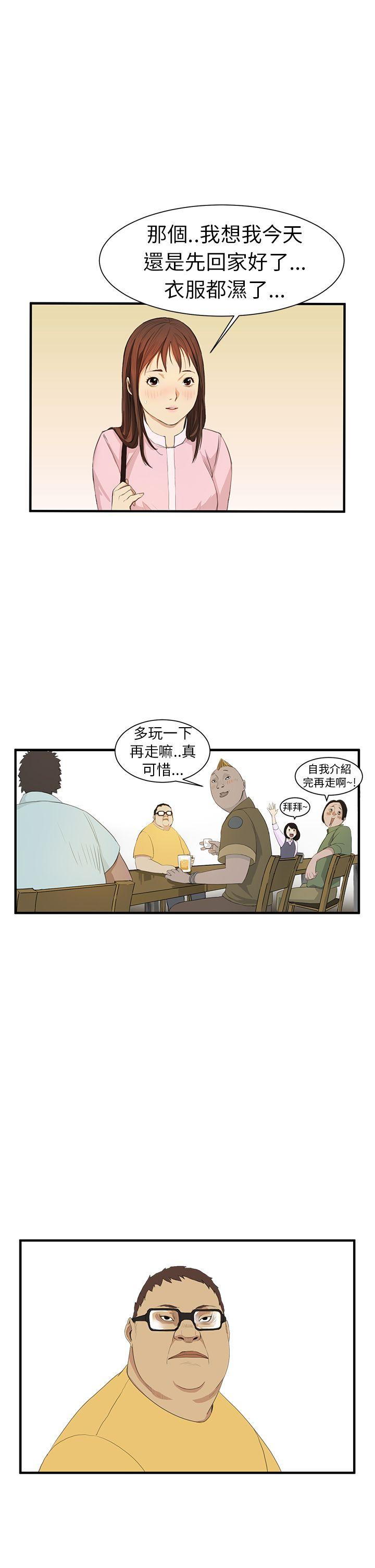 [韩国漫画] 诗恩 爱情,巨乳大奶,女学生#[28P]-18