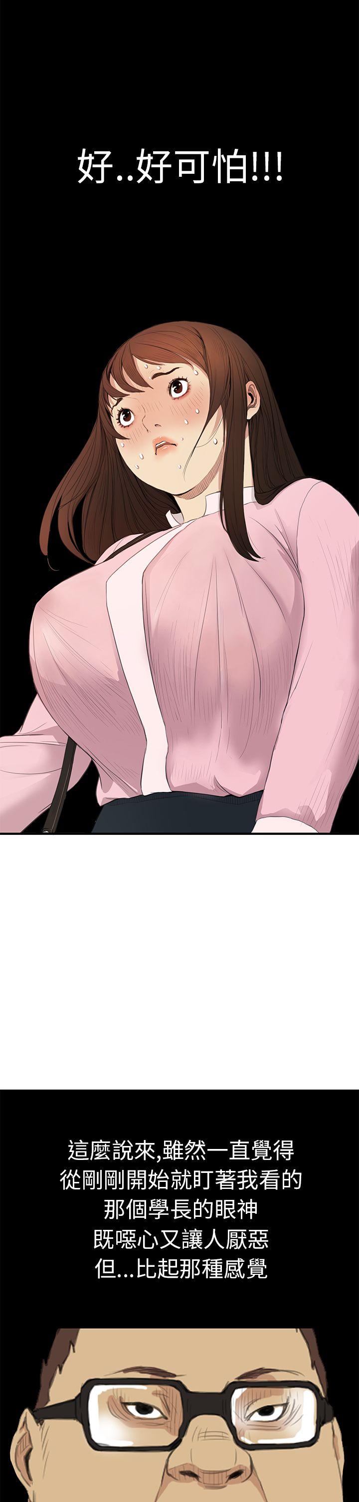 [韩国漫画] 诗恩 爱情,巨乳大奶,女学生#[28P]-20