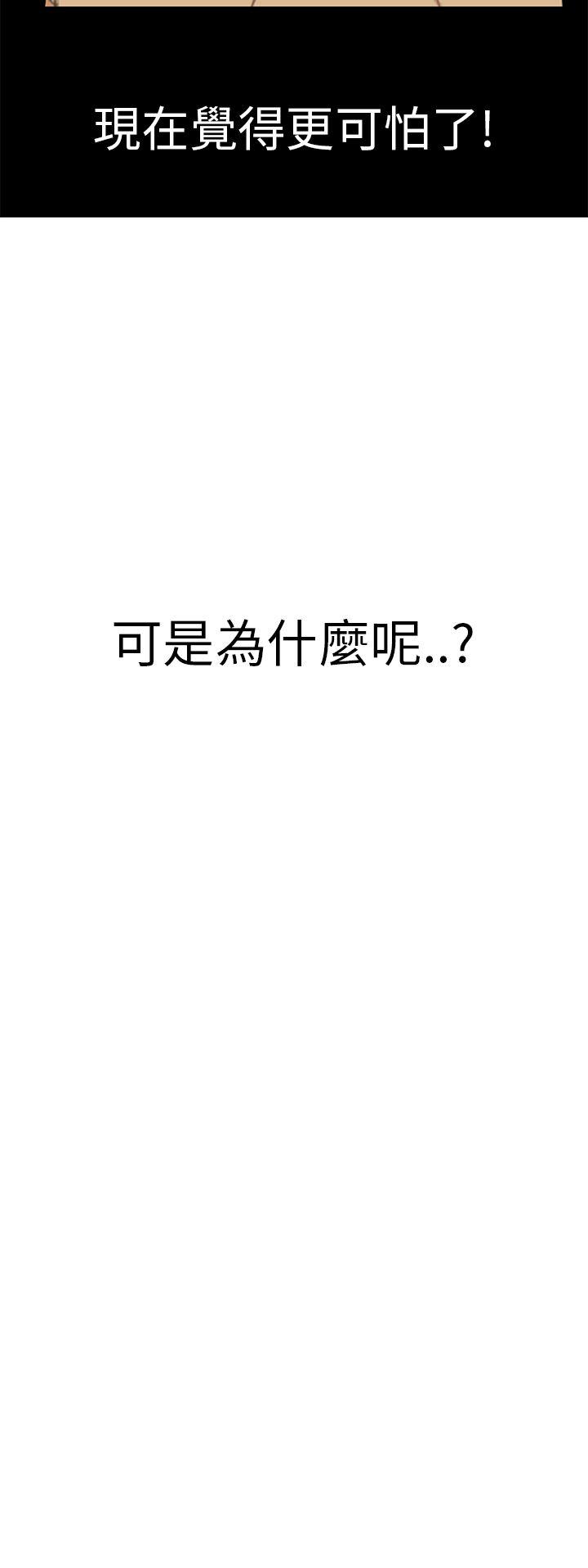[韩国漫画] 诗恩 爱情,巨乳大奶,女学生#[28P]-21