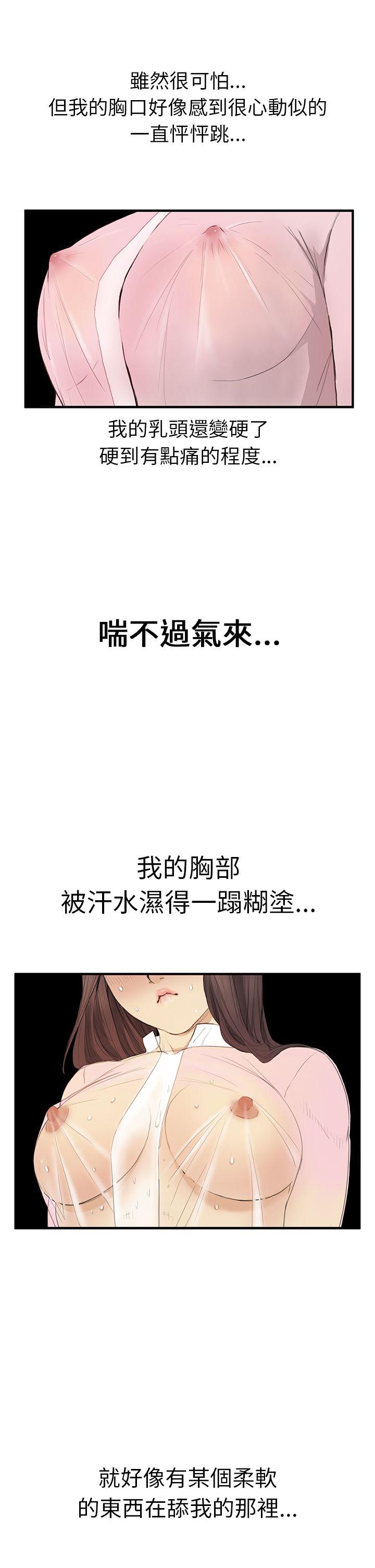 [韩国漫画] 诗恩 爱情,巨乳大奶,女学生#[28P]-22