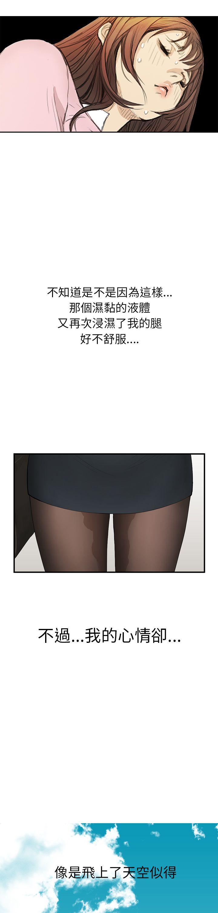 [韩国漫画] 诗恩 爱情,巨乳大奶,女学生#[28P]-23