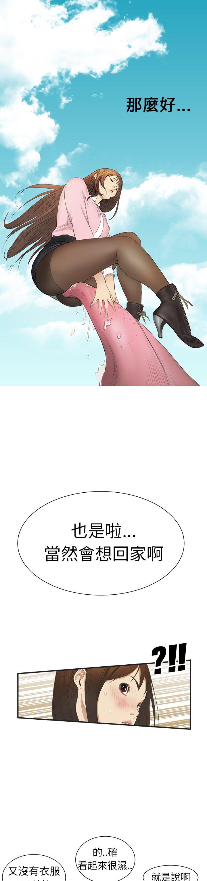 [韩国漫画] 诗恩 爱情,巨乳大奶,女学生#[28P]-24