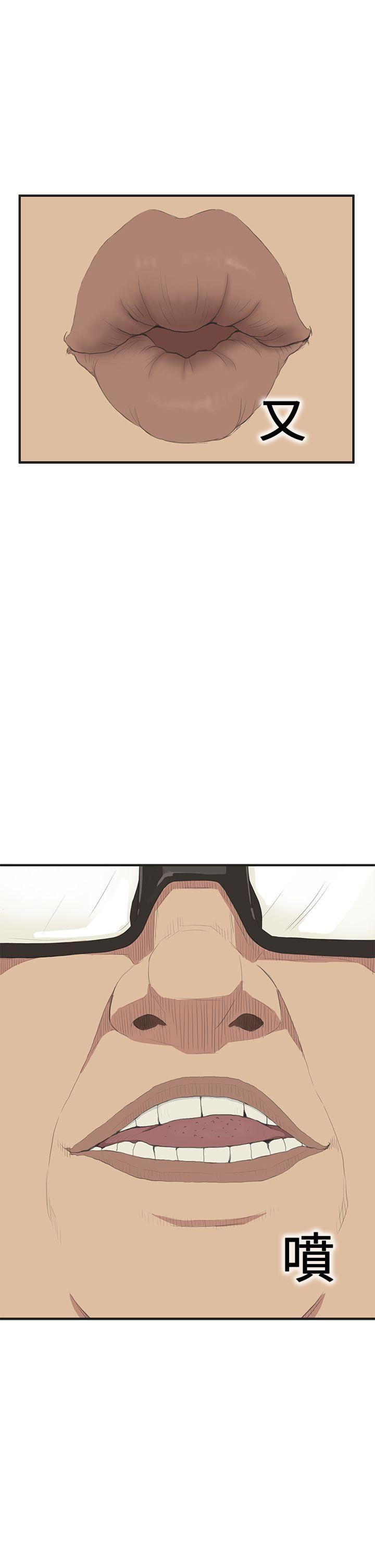 [韩国漫画] 诗恩 爱情,巨乳大奶,女学生#[28P]-27