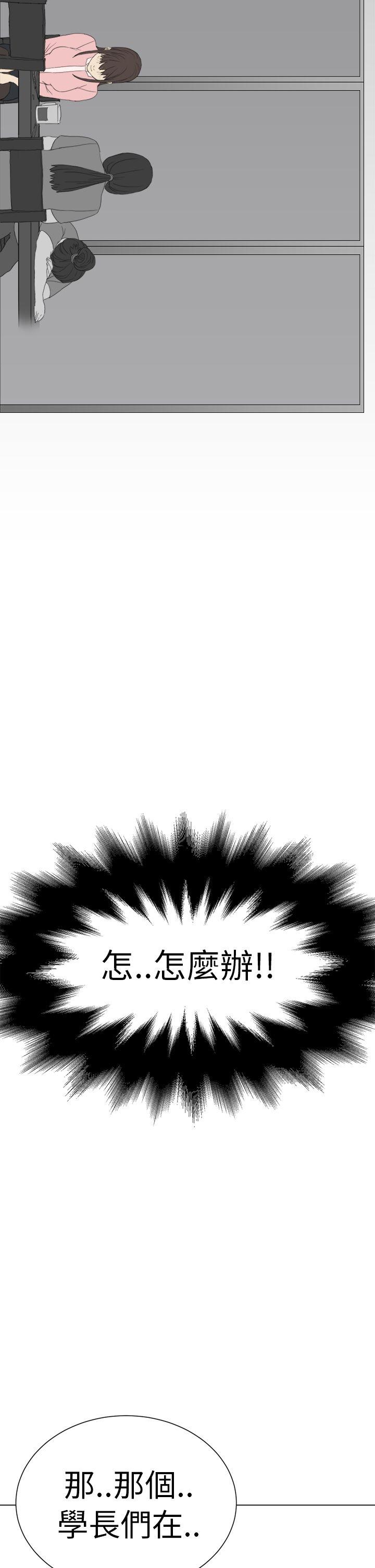 [韩国漫画] 诗恩 爱情,巨乳大奶,女学生#[28P]-4