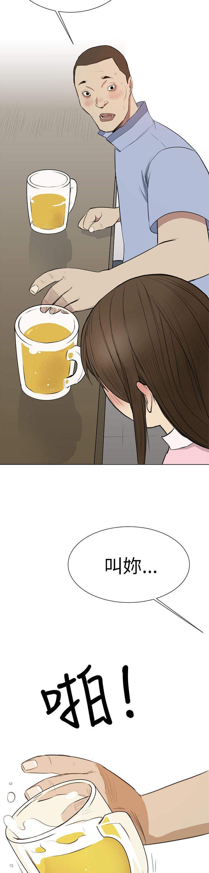 [韩国漫画] 诗恩 爱情,巨乳大奶,女学生#[28P]-5
