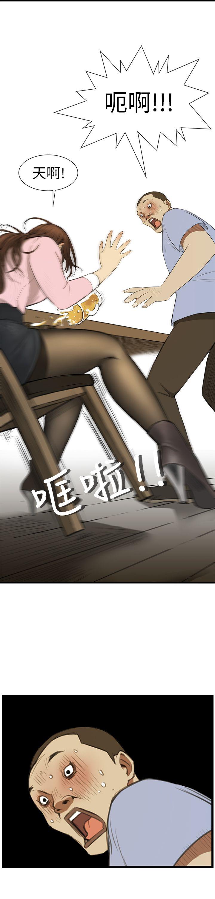 [韩国漫画] 诗恩 爱情,巨乳大奶,女学生#[28P]-7