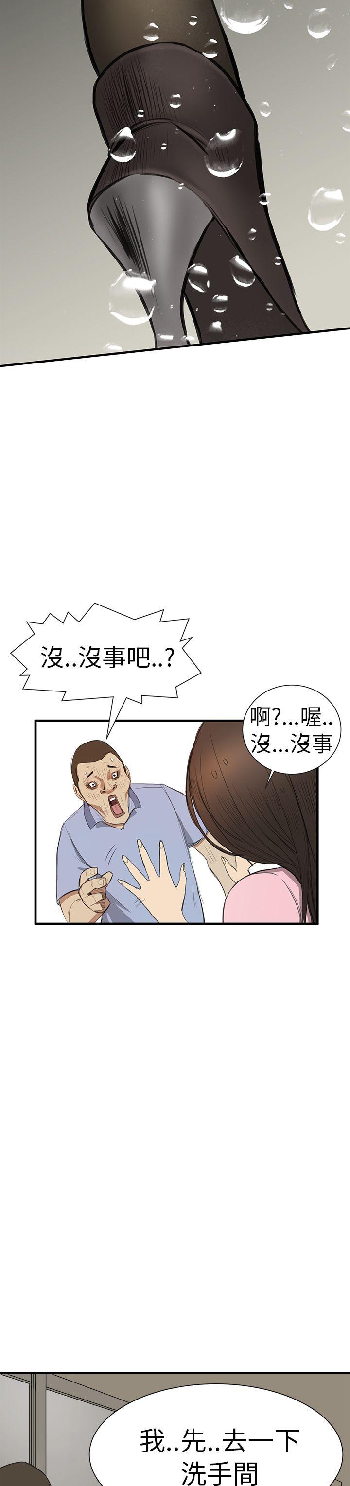 [韩国漫画] 诗恩 爱情,巨乳大奶,女学生#[28P]-9