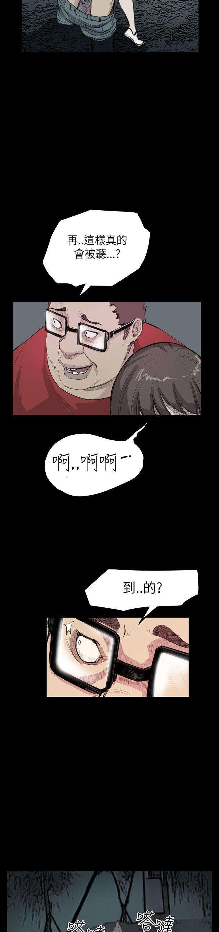 [韩国漫画] 诗恩 爱情,巨乳大奶,女学生#[28P]-26