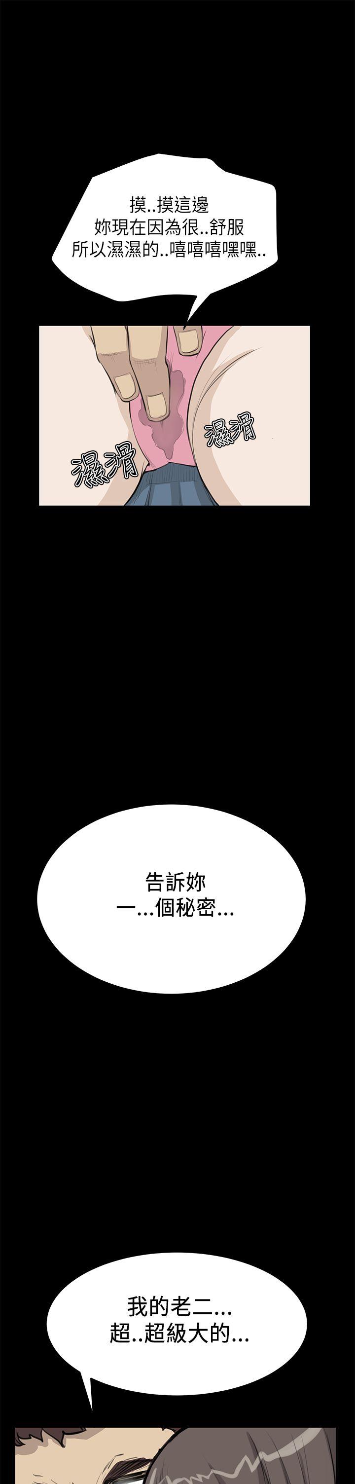 [韩国漫画] 诗恩 爱情,巨乳大奶,女学生#[28P]-9