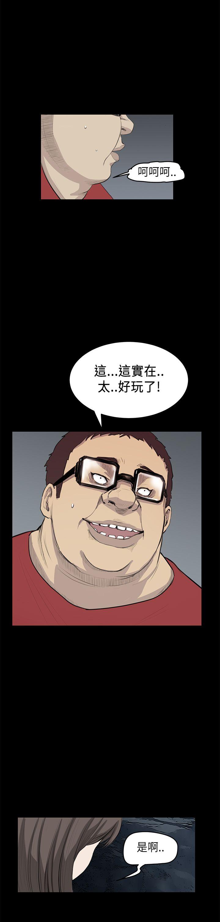 [韩国漫画] 诗恩 爱情,巨乳大奶,女学生#[27P]-17