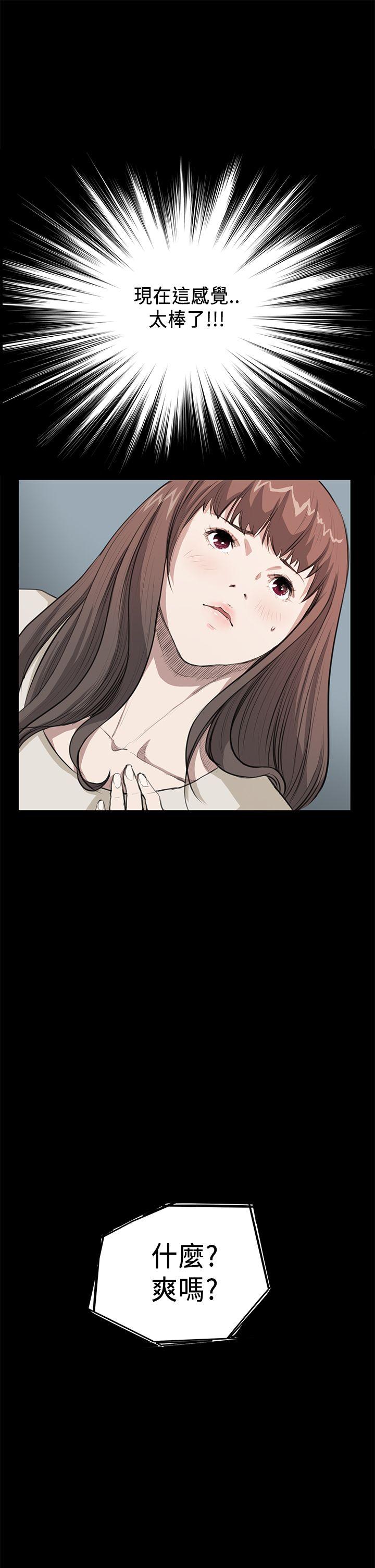 [韩国漫画] 诗恩 爱情,巨乳大奶,女学生#[27P]-19