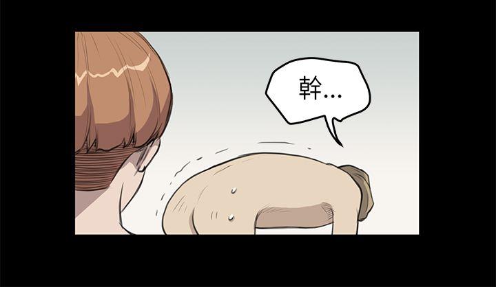 [韩国漫画] 诗恩 爱情,巨乳大奶,女学生#[27P]-23