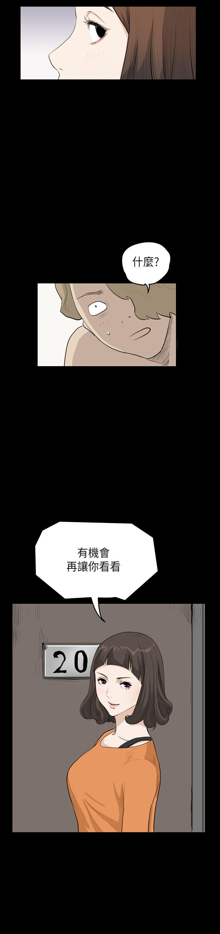 [韩国漫画] 诗恩 爱情,巨乳大奶,女学生#[27P]-26