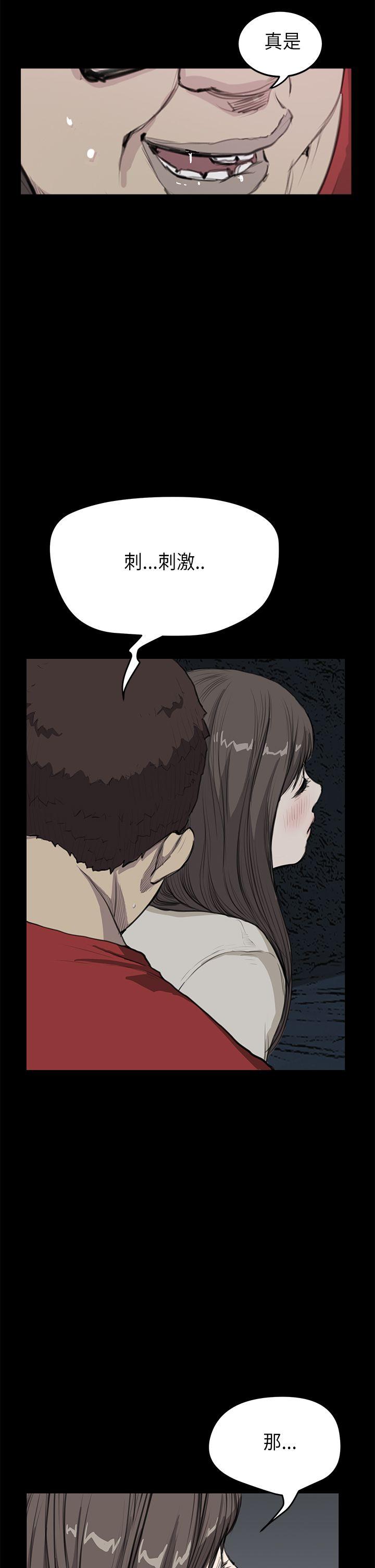 [韩国漫画] 诗恩 爱情,巨乳大奶,女学生#[27P]-7