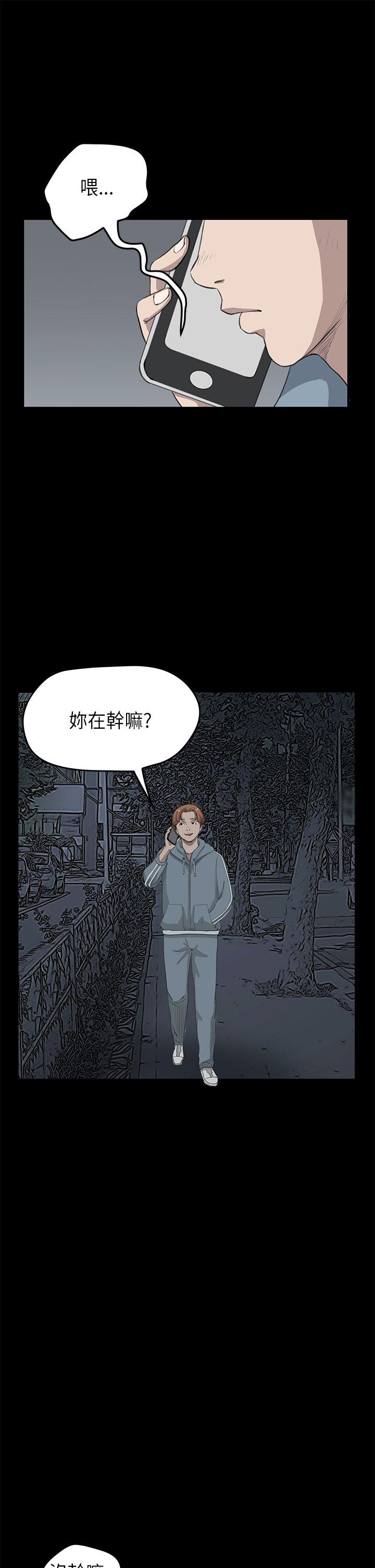 [韩国漫画] 诗恩 爱情,巨乳大奶,女学生#[27P]-14