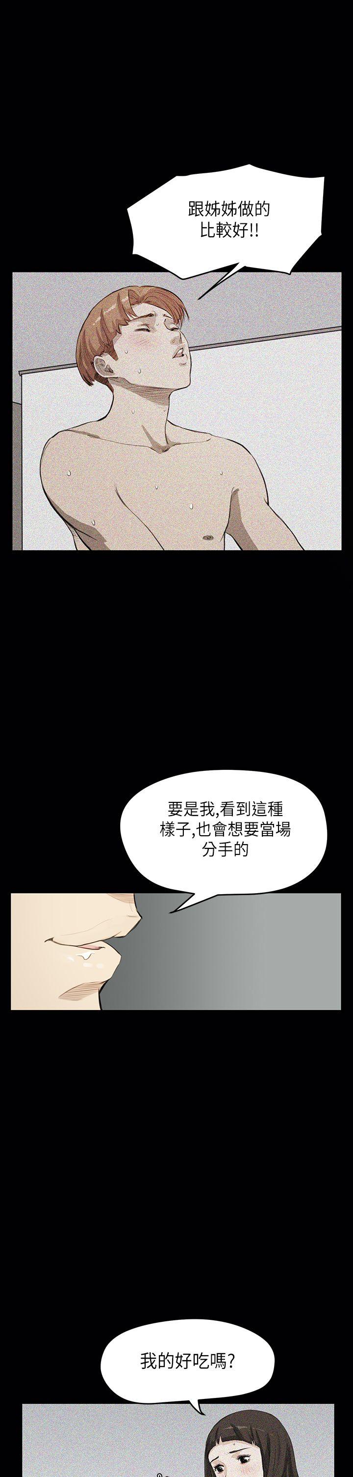 [韩国漫画] 诗恩 爱情,巨乳大奶,女学生#[27P]-23