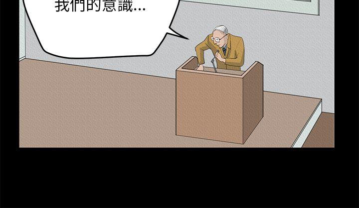 [韩国漫画] 诗恩 爱情,巨乳大奶,女学生#[25P]-12