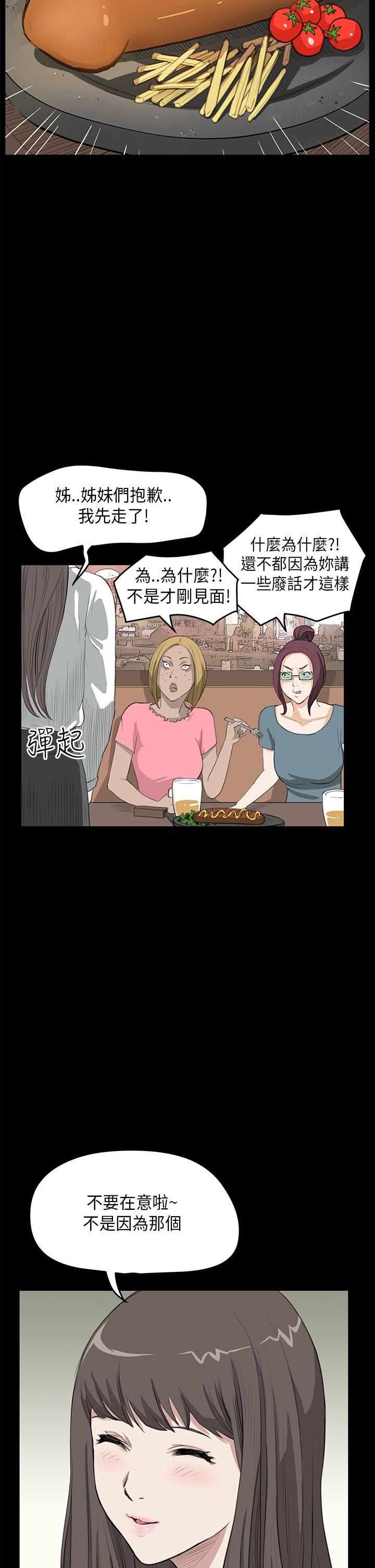 [韩国漫画] 诗恩 爱情,巨乳大奶,女学生#[25P]-22