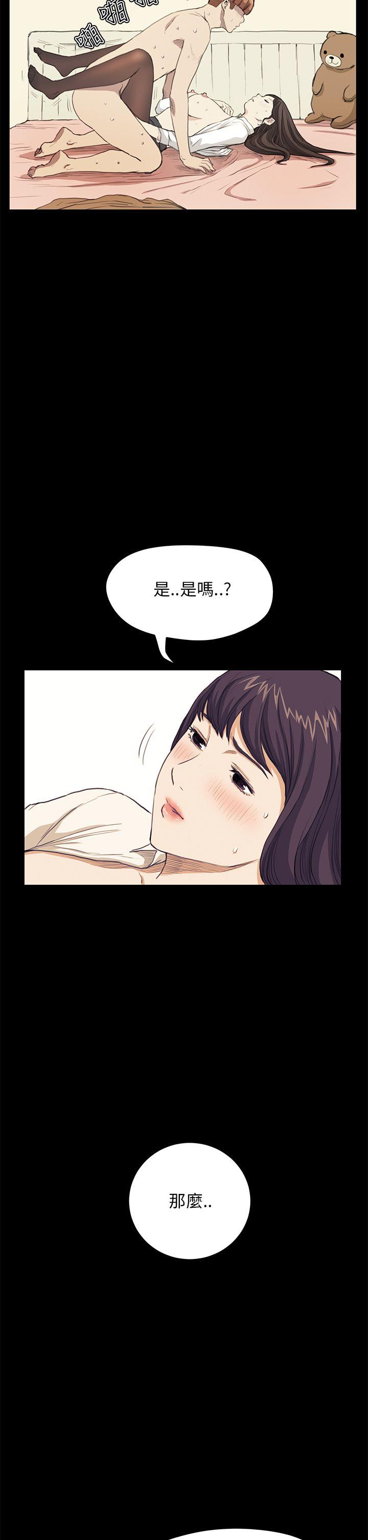 [韩国漫画] 诗恩 爱情,巨乳大奶,女学生#[26P]-22
