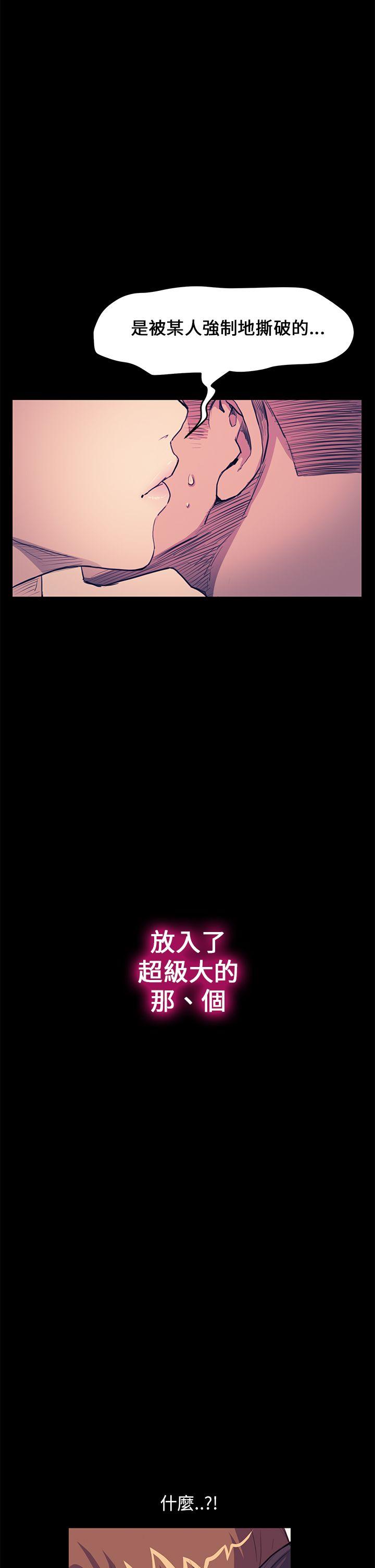[韩国漫画] 诗恩 爱情,巨乳大奶,女学生#[28P]-15