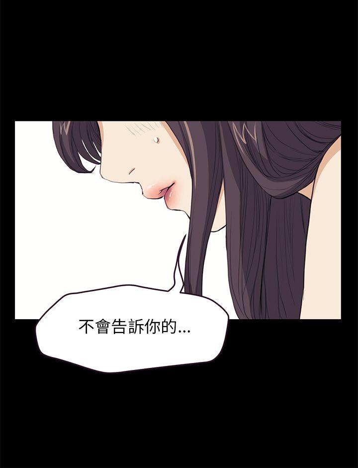[韩国漫画] 诗恩 爱情,巨乳大奶,女学生#[28P]-23