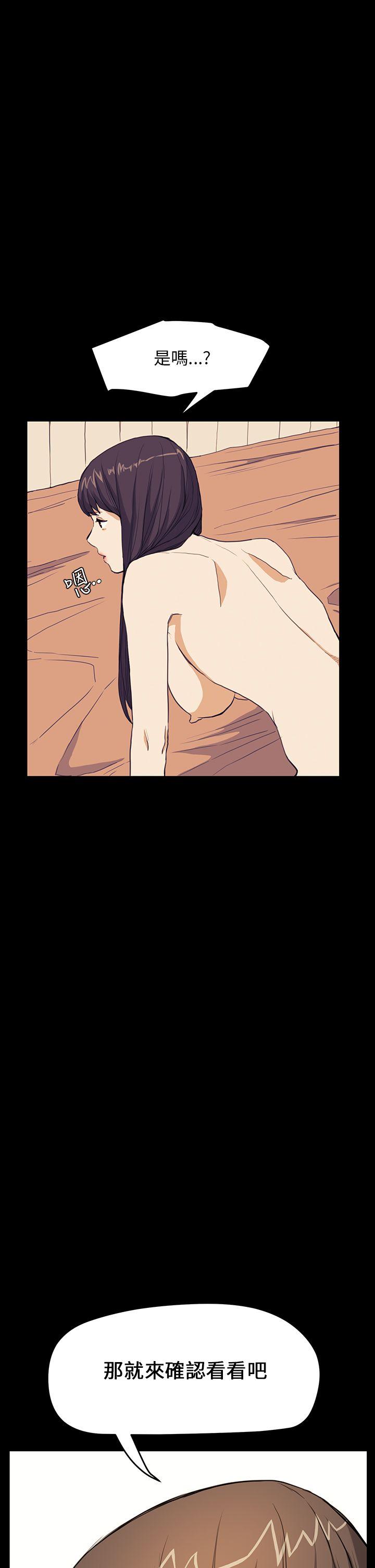 [韩国漫画] 诗恩 爱情,巨乳大奶,女学生#[28P]-27