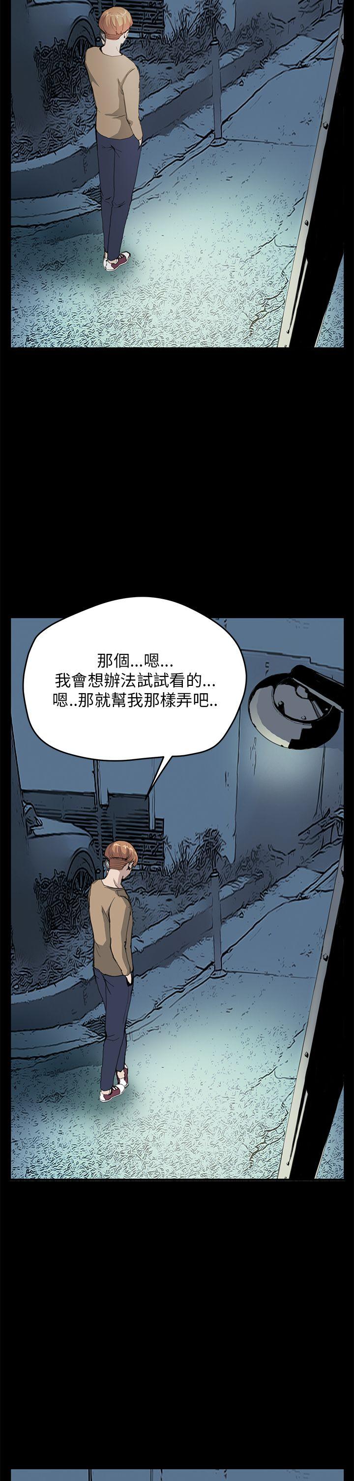[韩国漫画] 诗恩 爱情,巨乳大奶,女学生#[28P]-10