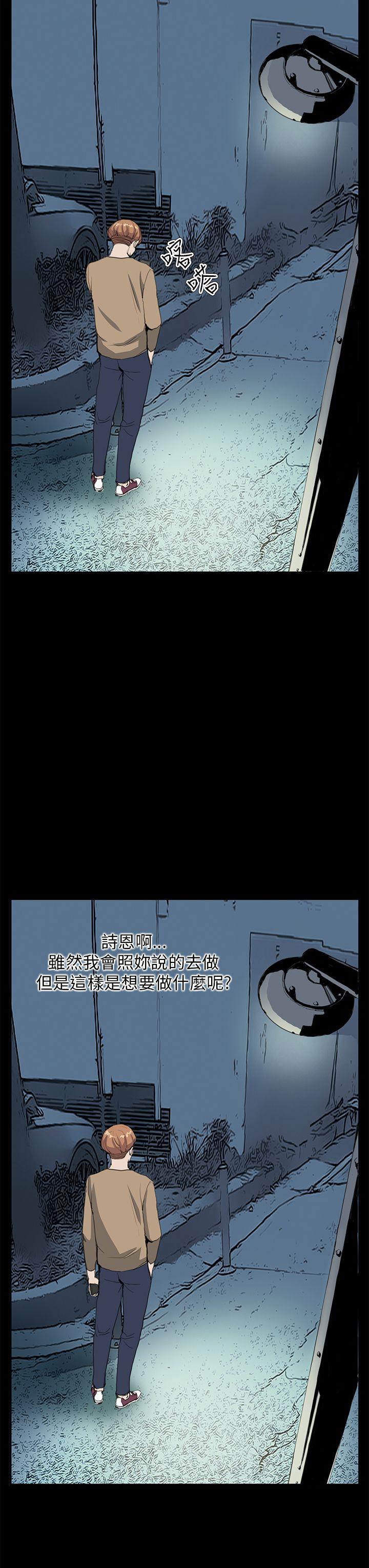 [韩国漫画] 诗恩 爱情,巨乳大奶,女学生#[28P]-11
