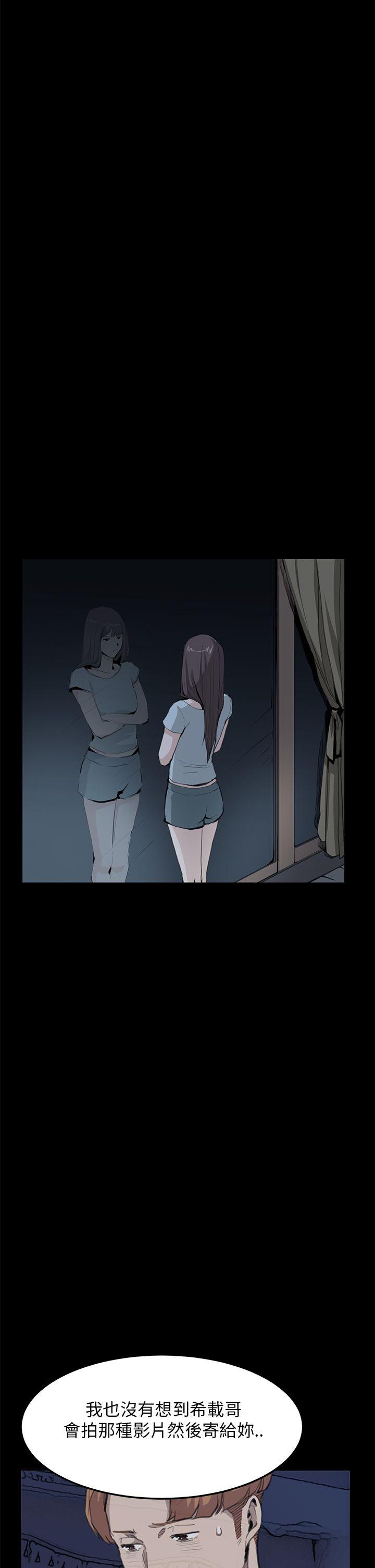 [韩国漫画] 诗恩 爱情,巨乳大奶,女学生#[28P]-12