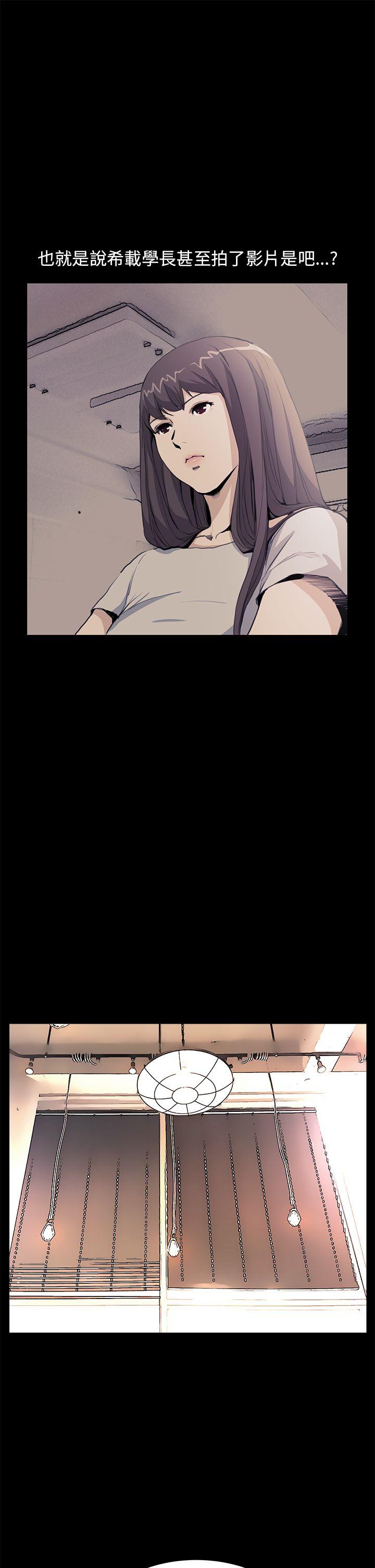 [韩国漫画] 诗恩 爱情,巨乳大奶,女学生#[28P]-14