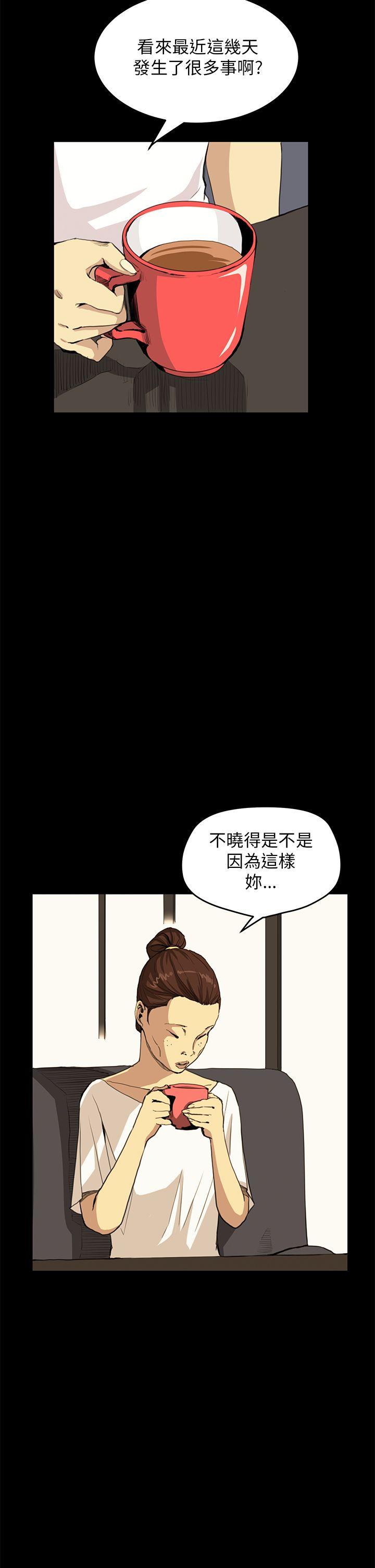 [韩国漫画] 诗恩 爱情,巨乳大奶,女学生#[28P]-15
