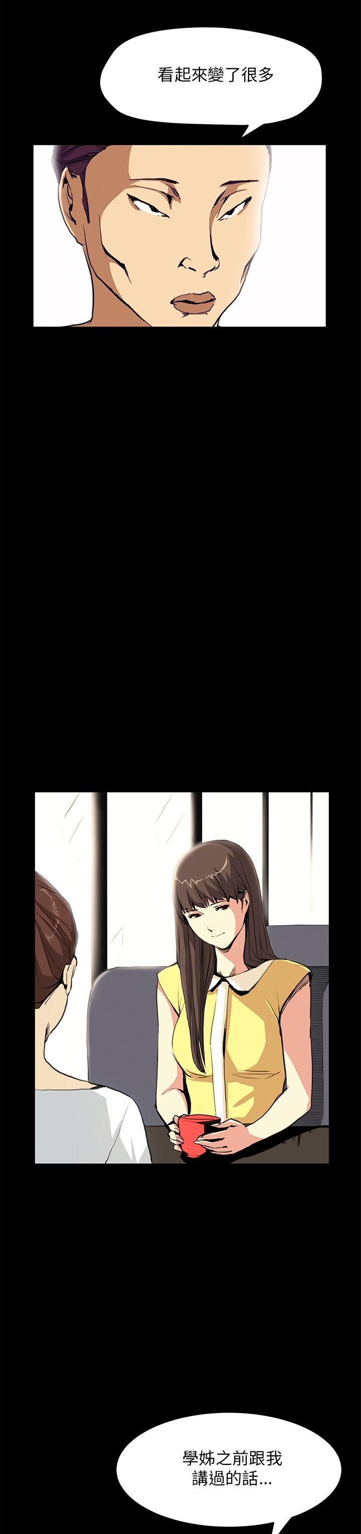 [韩国漫画] 诗恩 爱情,巨乳大奶,女学生#[28P]-16