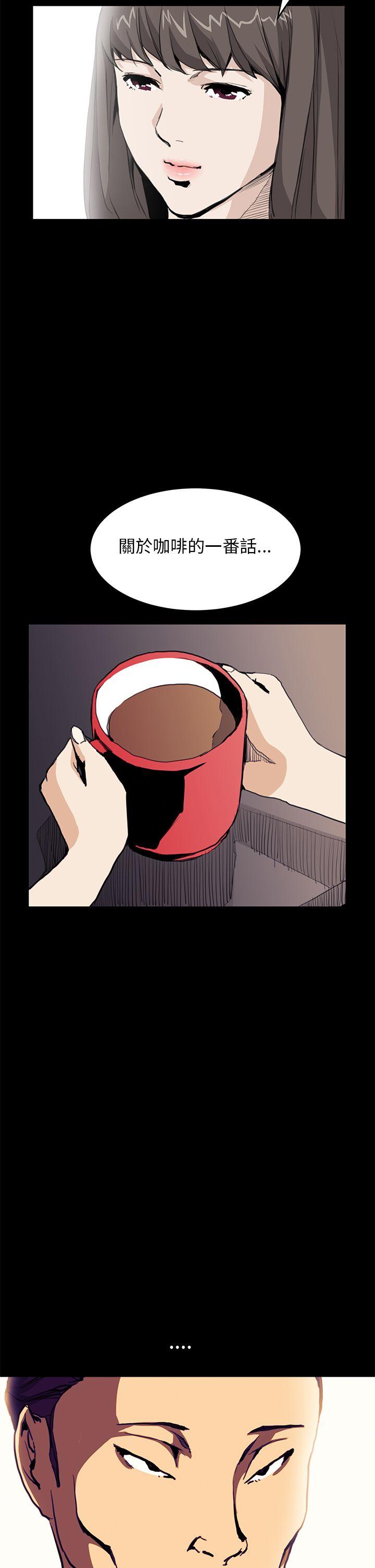 [韩国漫画] 诗恩 爱情,巨乳大奶,女学生#[28P]-17