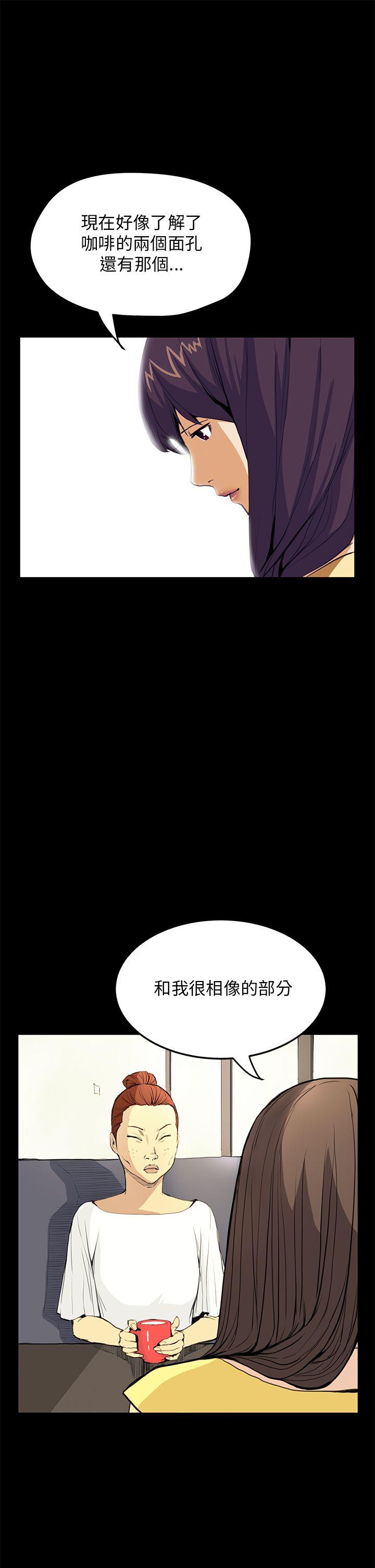 [韩国漫画] 诗恩 爱情,巨乳大奶,女学生#[28P]-19