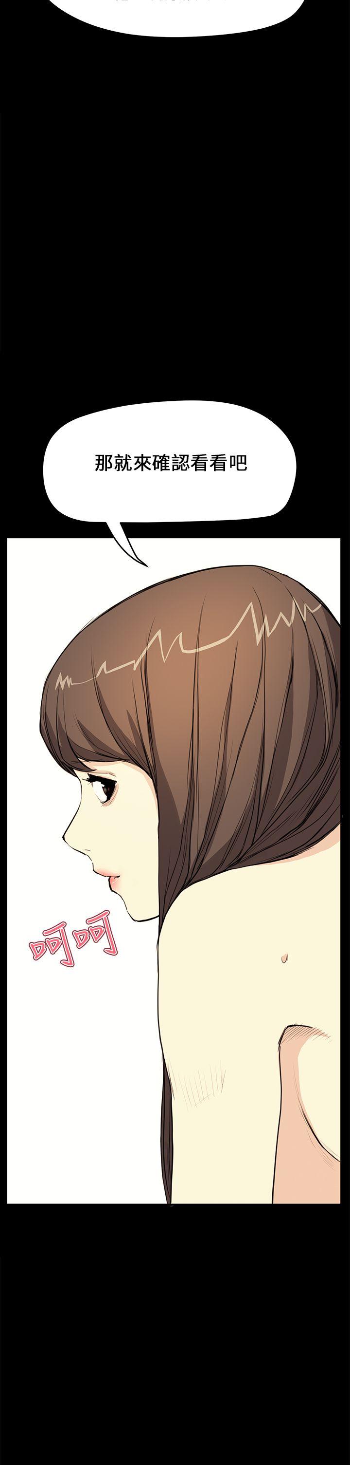 [韩国漫画] 诗恩 爱情,巨乳大奶,女学生#[28P]-2