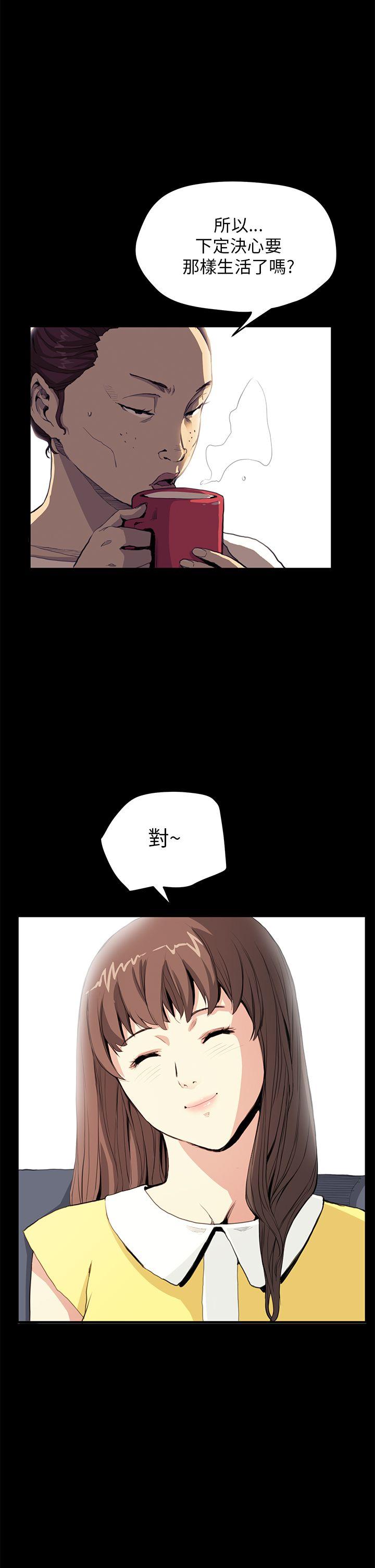 [韩国漫画] 诗恩 爱情,巨乳大奶,女学生#[28P]-20