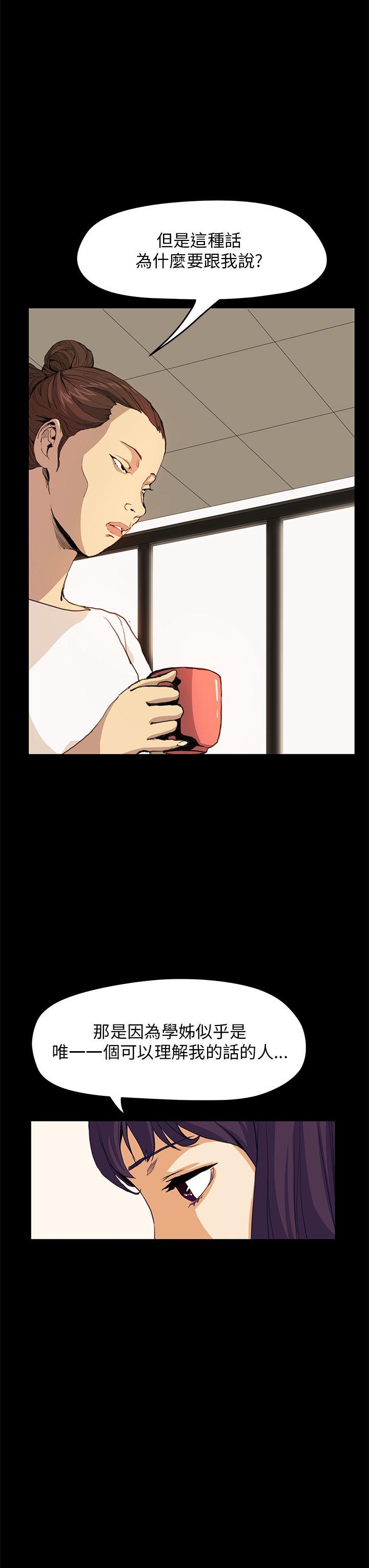 [韩国漫画] 诗恩 爱情,巨乳大奶,女学生#[28P]-21