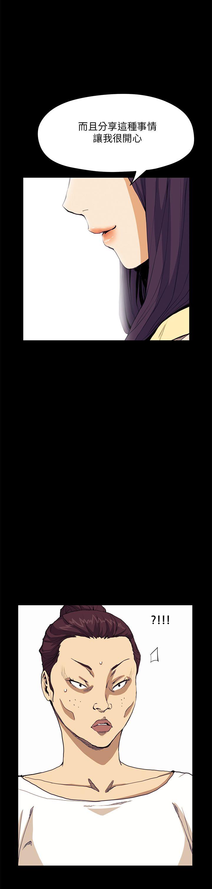 [韩国漫画] 诗恩 爱情,巨乳大奶,女学生#[28P]-22