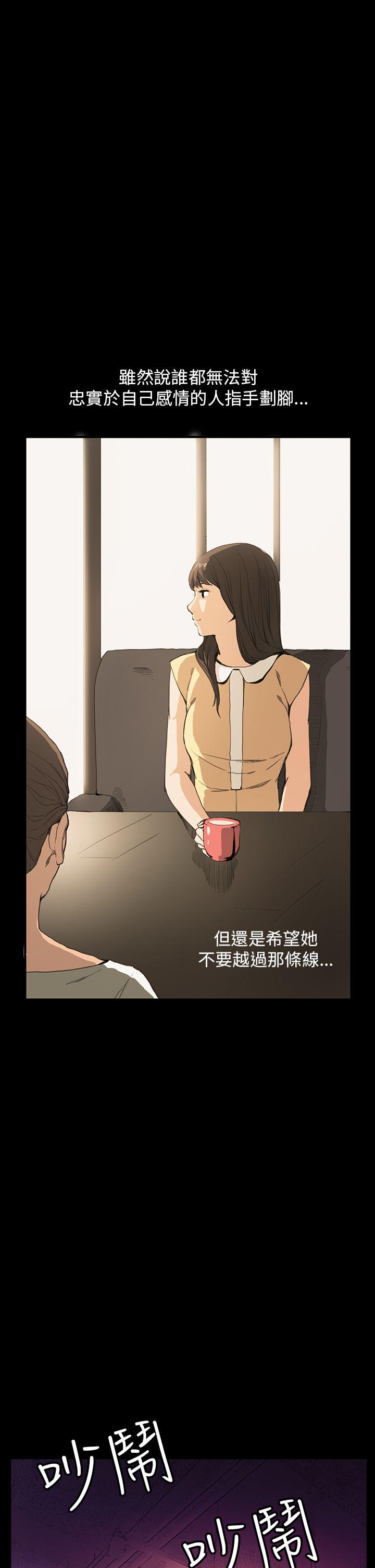 [韩国漫画] 诗恩 爱情,巨乳大奶,女学生#[28P]-24
