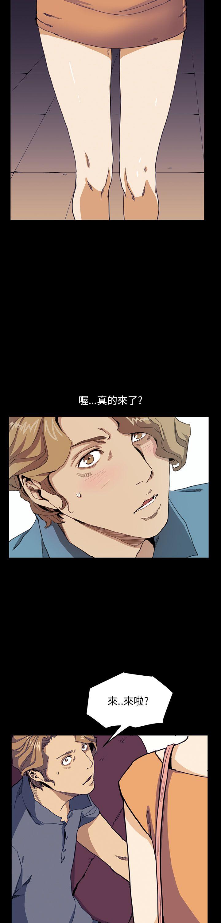 [韩国漫画] 诗恩 爱情,巨乳大奶,女学生#[28P]-27