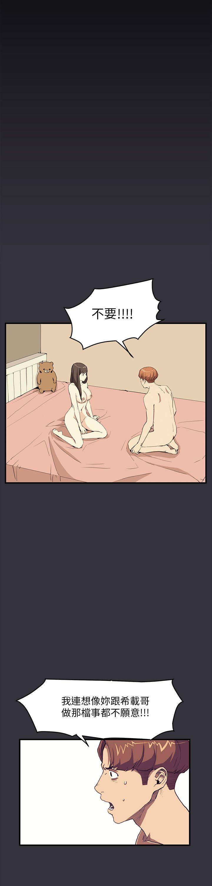 [韩国漫画] 诗恩 爱情,巨乳大奶,女学生#[28P]-5