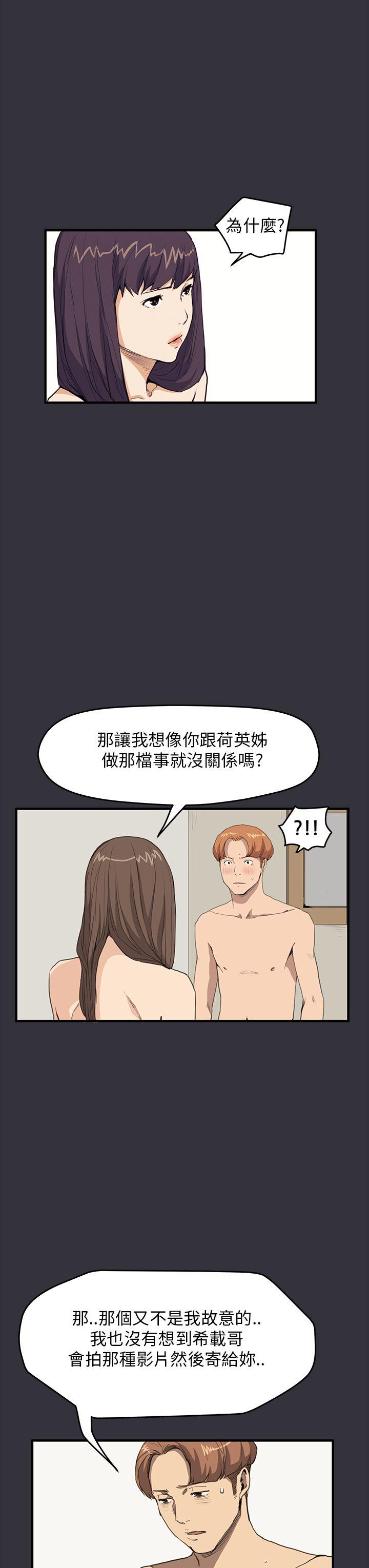 [韩国漫画] 诗恩 爱情,巨乳大奶,女学生#[28P]-6